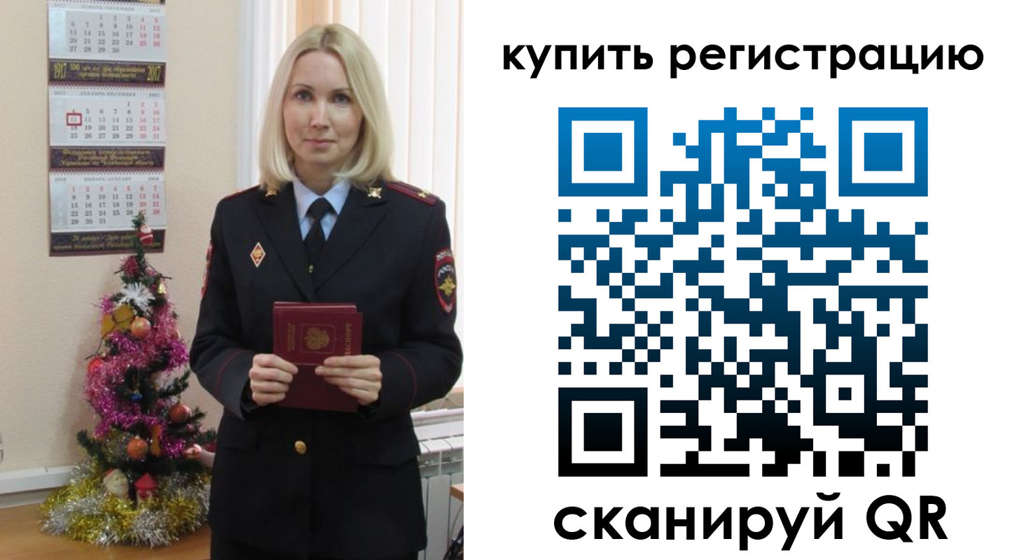 найти адрес прописки в Рузаевке