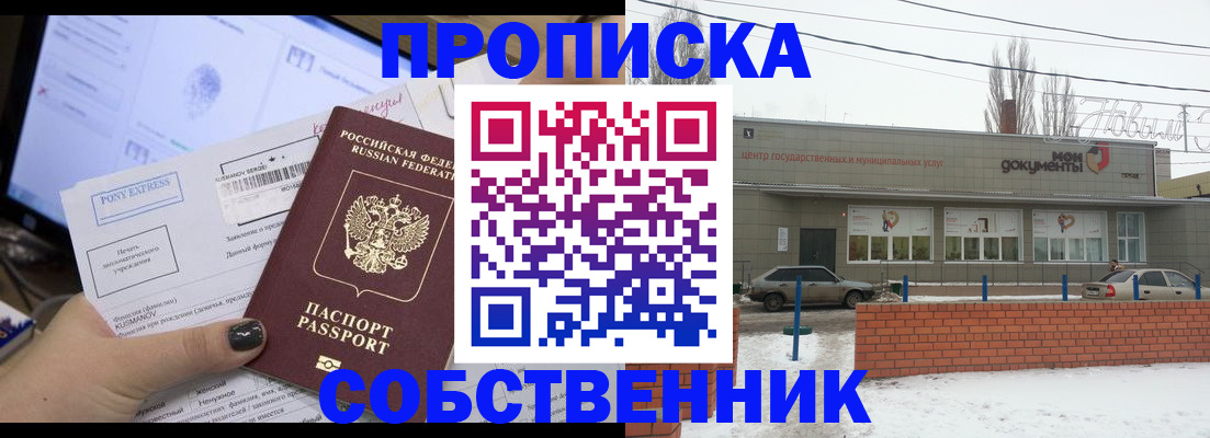 регистрация для дет. сада в Рузаевке